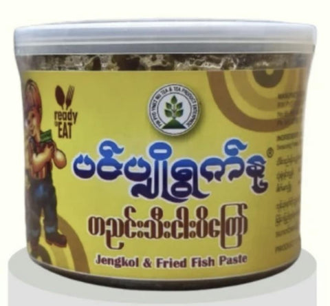 Pin Pyo Ywat Nu Jenkol With Shrimp Paste (ဒညင်းသီး ငပိကြော်) (320 g)