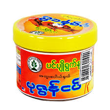 Pin Pyo Ywat Nu Pounded Shrimp Paste (Big) (ပုဇွန်ငပိ) (200 g)