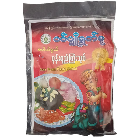Pin Pyo Ywat Nu Soya Bean Paste (ပုန်းရည်ကြီး) (1200 g)