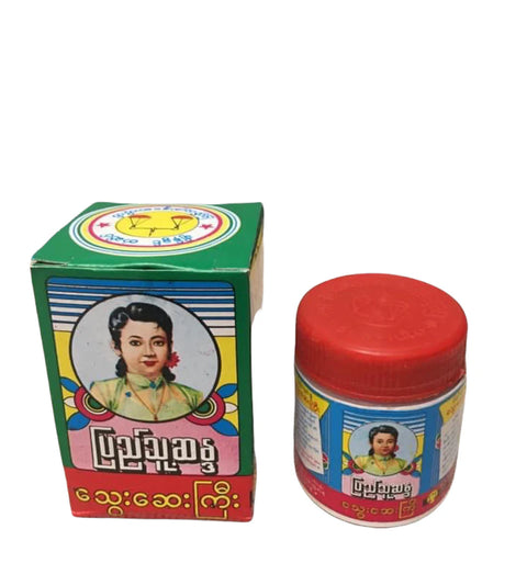 Pyi Thu Sanda (Thway Say)