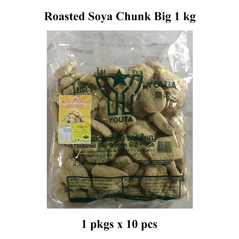 Roasted Soya Chunk (Big) (1 kg)
