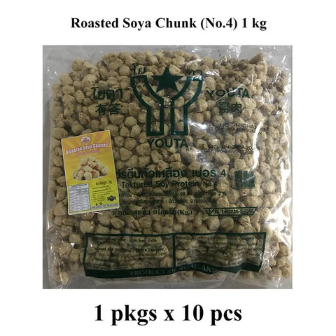 Roasted Soya Chunk (No.4) (1 kg)