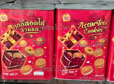 SF Assorted Cookies (600 g)