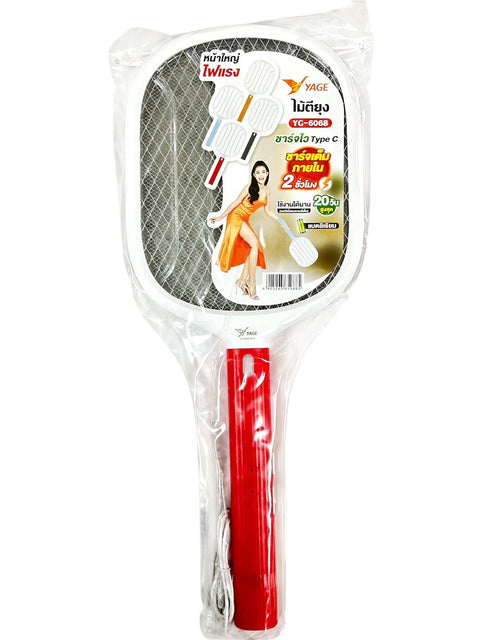 Yage Electric Fly Swatter