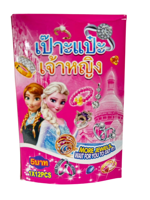 Princess Pop Pop Candy (8.75 g)