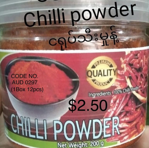 Sarah Foods Chilli Powder (200 g)