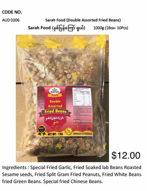 Sarah Foods Double Assorted Fried Bean (400 g)