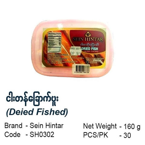 Sein Hin Tar Fried Dried Nga Tan (160 g)