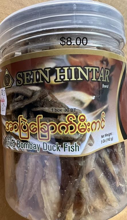 Sein Hin Tar Grilled Dried Lotia Fish