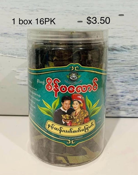 Sein Pa Long Nant San Dried Tea Leaves (128 g)