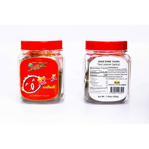 Shan Shwe Taung Shu Shal Tea Leaf (Small) (200 g)