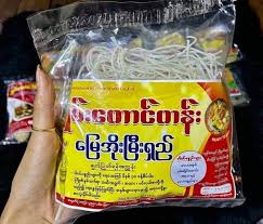 Shan Taung Tan Myay Oo Mee Shay