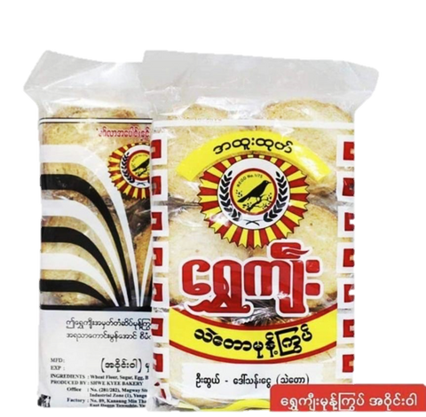 Shwe Kyee Thae Taw Dry Bread