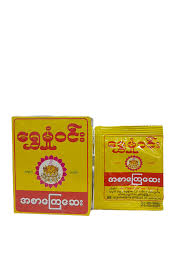 Shwe Mhone Win (A Sar Kyay Say)