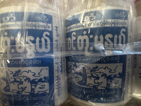 Sin Tone Ma Nwe (Thet Sount Say)