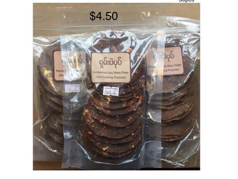 Tang Tea Fermented Soybean With Chilli (250 g)