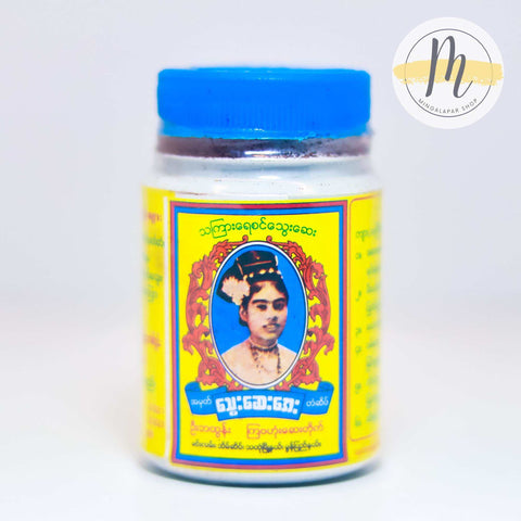 Thakyar Yay Sin (Thway Say) (Bottle)