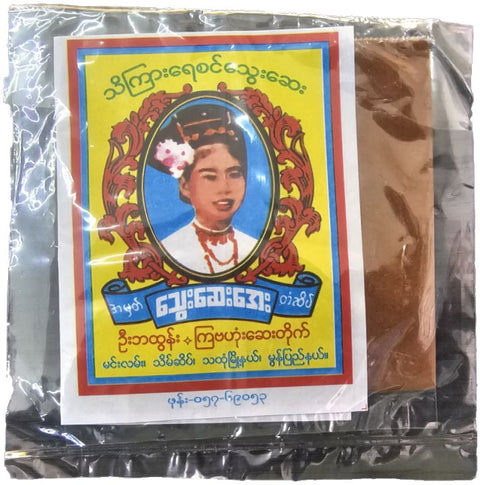 Thakyar Yay Sin (Thway Say)