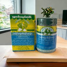 Than Ma Naing Kyawt Ma Naing Say Pyar (Shwe Hin Thar)