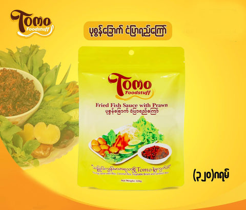 Tomo Fried Fish Sauce With Prawn (320 g)