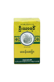 U Thar Yin (Lay Nyan Say Pyar)