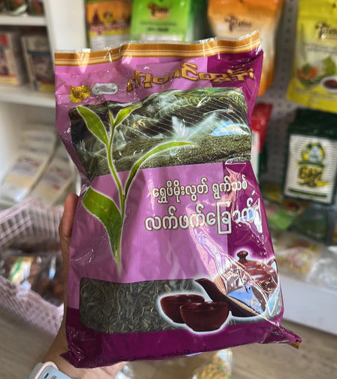U Tin Tun Dried Tea Leaves