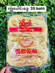 Wan Bae Wheat noodle (One Rolls)