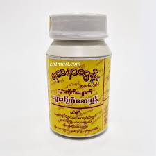 Yadanar Tun Toothache