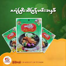 Zalone Gyi Curry Paste