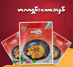 Zalone Gyi Malar Paste