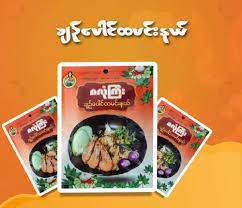 Zalone Gyi Roselle Leaves Paste