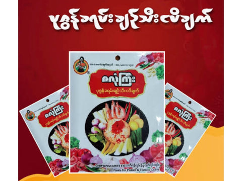 Zalone Gyi Strimp Curry Paste