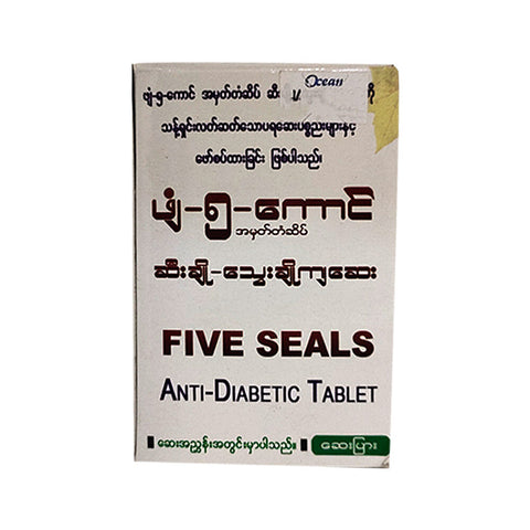 Five Seals