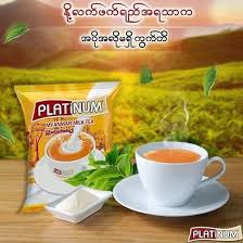 Platinum Milk Tea