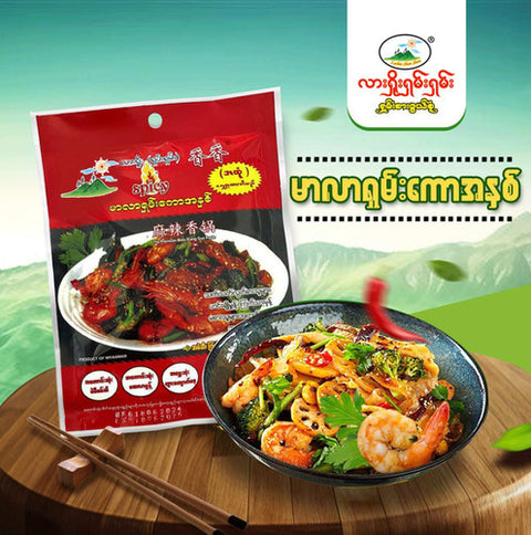 Lashio Shan Shan Malar Shan Kaw (100 g)