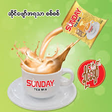 Sunday Saing Phyaw