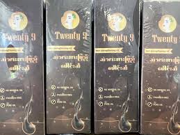 Twenty-9 Hair Strengthening Oil (75 ml)