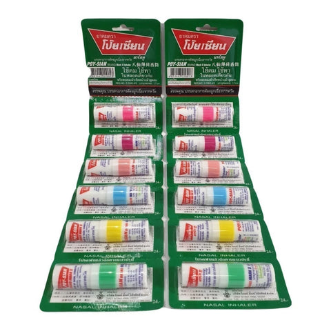Poy-Sian Nasal Inhaler