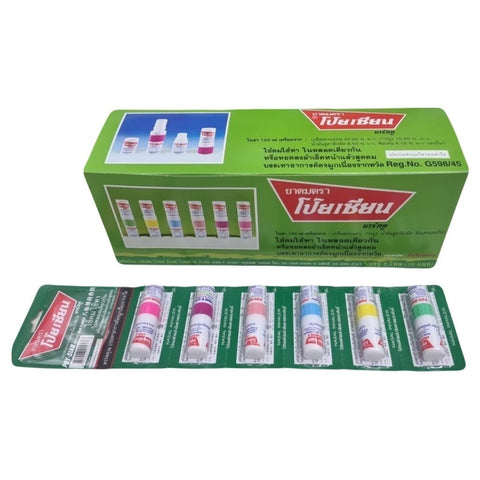 Poy-Sian Nasal Inhaler