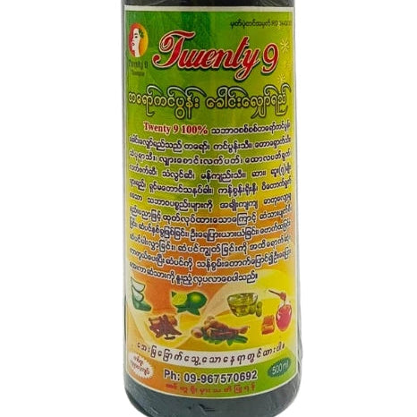 Twenty-9 Shampoo (500 ml)