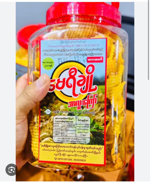 Mary Cho Potata Chips Spicy (160 g)