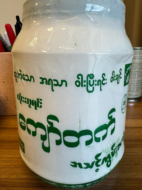 Kyaw Htet Lime Stone Paste (Big) (1 kg)