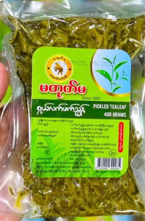 Ma Toke Ma Zayan Tea Leaves (Spicy) (365 g)