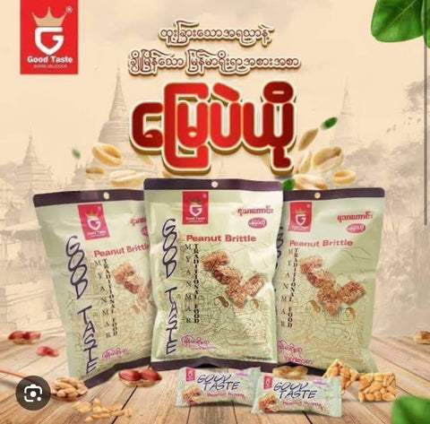 Yathar Kaung Peanut Candy New